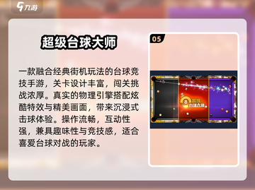 🔥2024最火棒球少年游戏免费玩⚾截图6