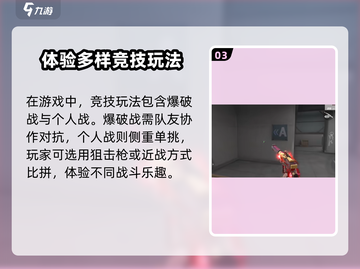 CF手游枪神段位🔥只需这些分！快来冲刺枪神💎截图4