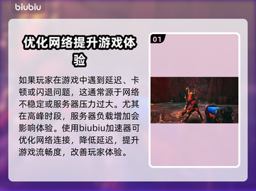 战锤40K爆弹枪2卡顿？🔥终极解决办法来了！💥截图2