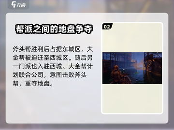 代号56：珍珠城隐藏剧情大起底！💥游戏党必看🔥截图3