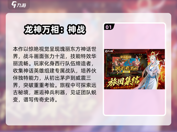🔥2025最火三款游戏合集🎮爆款手游推荐榜单💥截图2