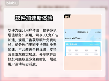 🎮《深海迷航》手游延迟丢包？速看解决办法！截图5