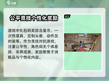零号任务💥手游兑换码领取教程🎁截图3