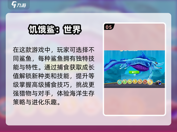 🔥2025年必玩手机大型游戏推荐🎉截图6