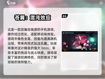 2025必玩🔥热门手游大盘点！🎮截图6