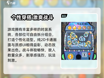 🎮《苏打世界》爆火来袭！好玩到停不下来？💥截图4