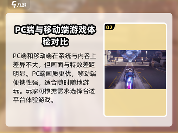 星球重启💥：PC手游互通，双端畅玩超燃体验！截图3