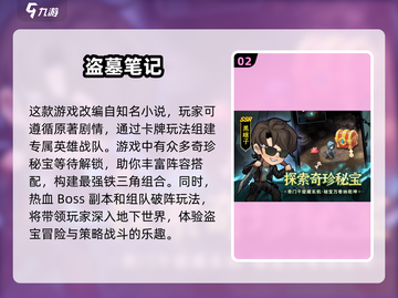 🔥2025免费试玩TOP10游戏排行榜🎮截图3