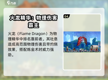 阴阳师：小骨英雄杀手强力精华🔥助你称霸游戏！截图5