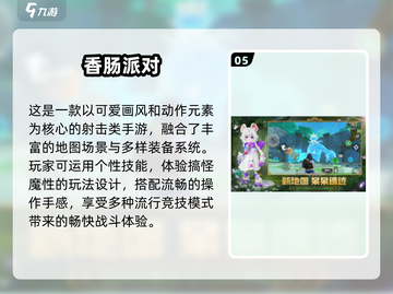 🔥2017经典游戏TOP榜💥怀旧神作推荐🎮截图6