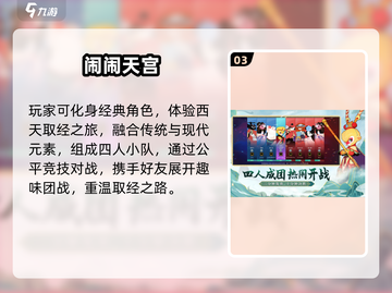🔥2025最火猴子吞噬游戏大集合！🐒💥截图4