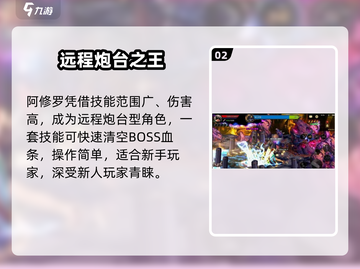 DNF手游阿修罗太强了🔥截图3