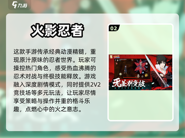 🔥男生必玩！热门游戏排行榜🔥🎮截图3