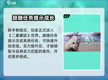 二重螺旋💥国产解谜玩法超神体验🔥截图3