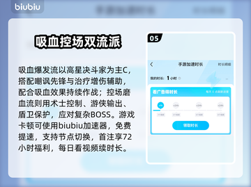 卡厄思梦境战神榜🔥谁才是真·天花板？截图6