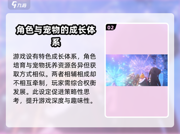 蓝色星原旅谣🔥上线时间大曝光！💥截图3