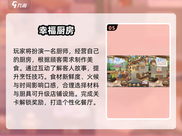 🔥2025最耐玩煎饼手游大揭秘！🎮截图6