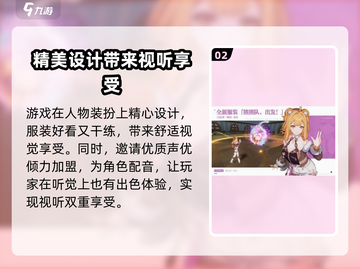 崩坏3第二部上线🔥时间曝光！会火吗？💥截图3