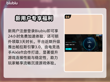 🔥《失落星船马拉松》下载太慢？速看解决办法！🚀截图5