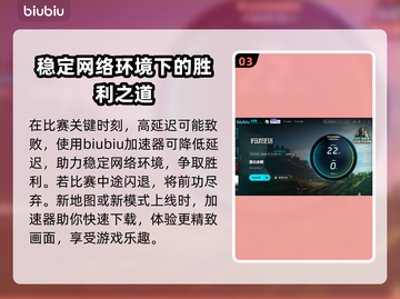 落日余晖🔥卡死？1秒解决办法在这里！截图4