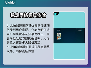 俄罗斯钓鱼4加速器推荐🔥游戏流畅不卡顿！截图2