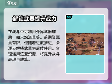 钢铁指挥官🔥加速器推荐，玩game必备！截图4