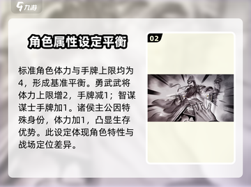代号杀🎉：揭秘开发商身份，游戏迷必看！截图3