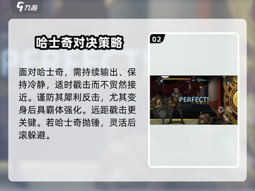 暗影格斗3第一章🔥攻略分享，轻松通关秘籍！截图3