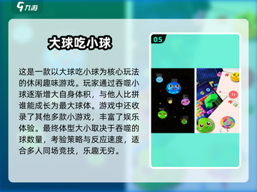 🎉四人游戏必备！2025最火下载推荐🔥截图6