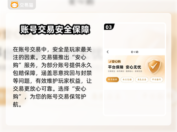 英雄联盟账号购买🔥哪里更靠谱？🔗截图4