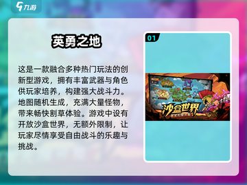 🔥2025魔幻网游排行榜✨好玩到停不下来！截图2