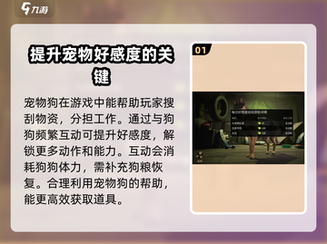 🔥《萤火突击》狗粮购买全攻略！📍游戏必备截图2