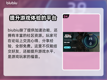荒野大镖客🔥闪退解决+加速工具推荐🎉截图5