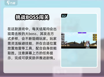 马桶人逆袭！决战前夕通关秘籍💥🎮截图3