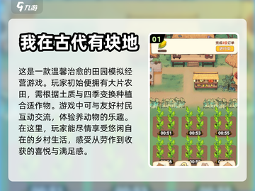 古风经营手游🔥2024超耐玩排行榜🌟截图2