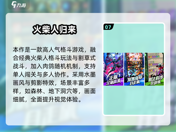 🔥2025最火割草手游TOP10榜单🎮截图8