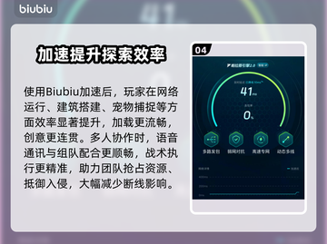 🔥《创造与魔法》闪退救星！✨加速器推荐速览💥截图5