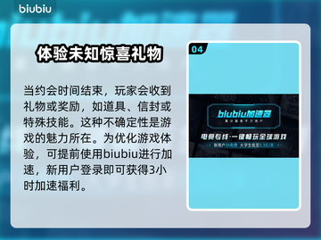 最终幻想7重生🔥约会章节全攻略✨截图5