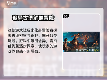 荒野起源🔥超全玩法攻略，助你称霸战场！截图3