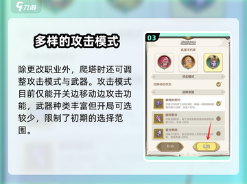 这个地下城有点怪🔥职业随心换，游戏玩法大揭秘！截图4