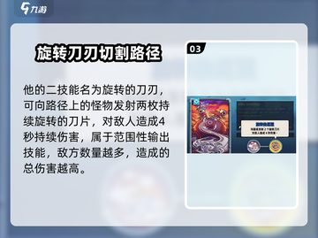 王国保卫战5🔥联盟沙丘哨兵超强攻略✨截图4