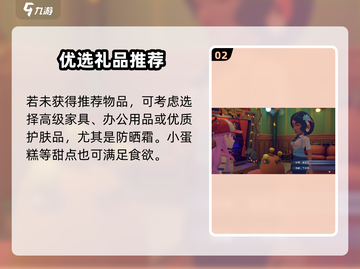 《沙石镇时光》卡托莉攻略！甜蜜恋人全解锁✨截图3