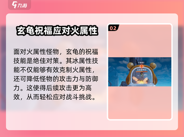 破碎之地30级游戏副本🔥通关秘籍大公开！💥截图3