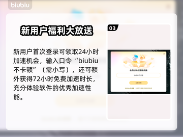 最后生还者2闪退？这个加速器🔥搞定！🎮截图4