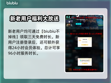 炮灰军团下载慢？这一招搞定！👇游戏流畅必备🔥截图3