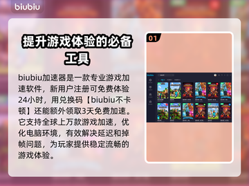 我的世界延迟高？❌一招教你解决网络问题⚡截图2