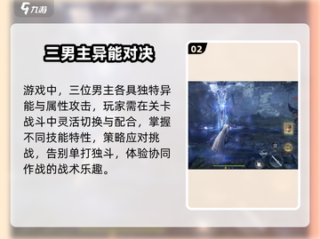 🔥恋与深空内测下载！速抢✨截图3