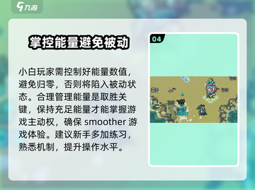 元气骑士前传💥超好玩！游戏玩法全介绍🎮截图5
