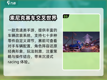 🔥2025必玩任天堂游戏TOP榜🎮截图4