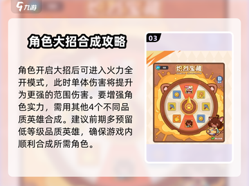 快来当领主💥爆炸咪获取全攻略游戏名🔥截图4